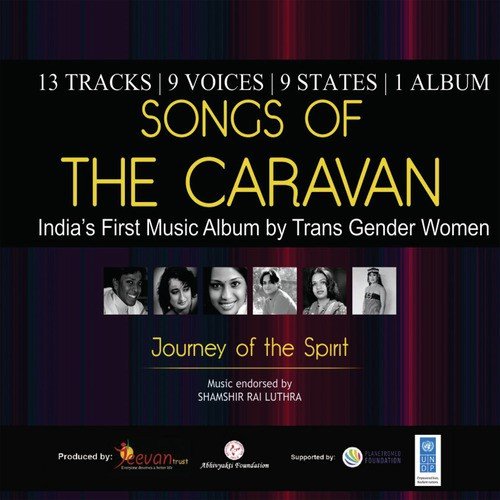 Pankhi Bani Ne - 