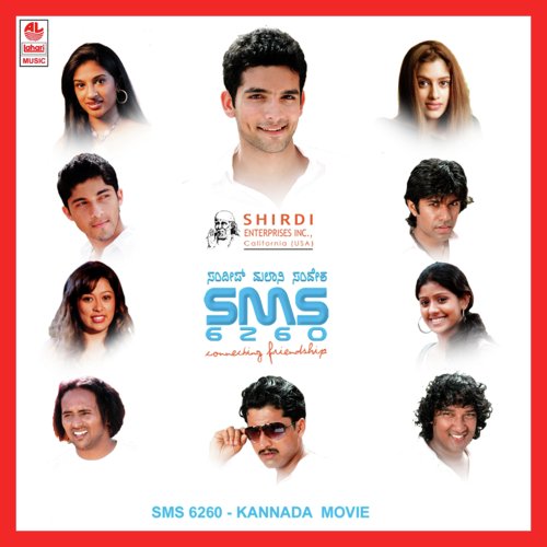 Kannada Thaayiya Madilali - 1 - Various Artists