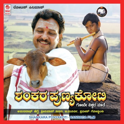 Odalina Olave   Flute Bit - Pravin Godkhindi