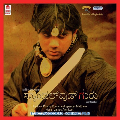 Andhendhu Nodidha - James Architect