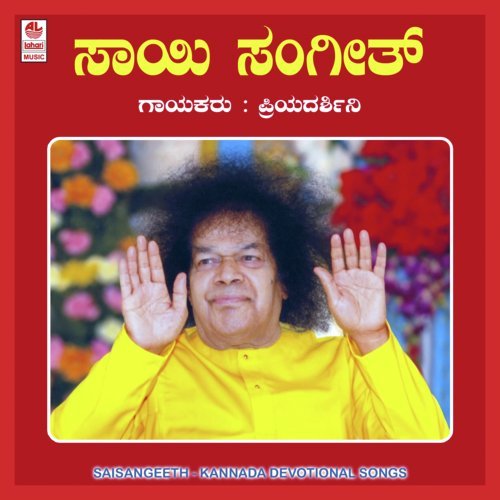 Moodanadalli - Priyadarshini
