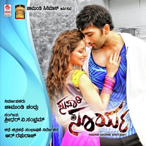 DonT Worry - V. Sridhar