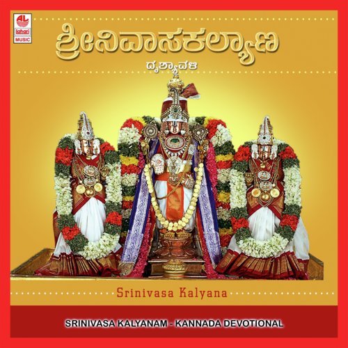 Baaro Baaro - R. Paramashivan