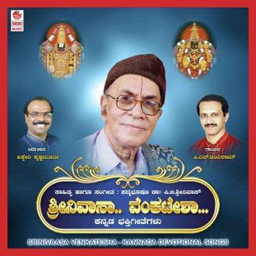 Prathikshanavoo - P N Jayaram