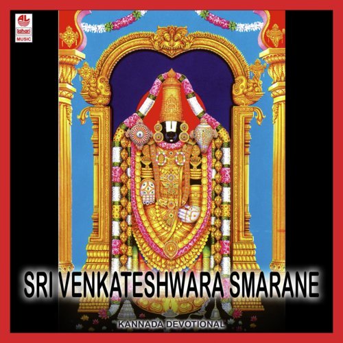 Sri Venkatesha - Sindhu Nagesh