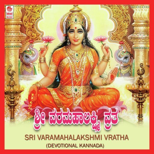 Vratha Patane - Vaishnavi