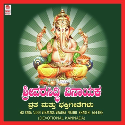 Varasiddi Vinayaka Vratha   Pooja Vidhana Patane - Pandit Nagaraj Bhat