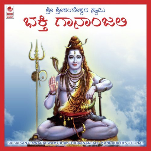 Entha Bhagyavo - Sujatha Dutt