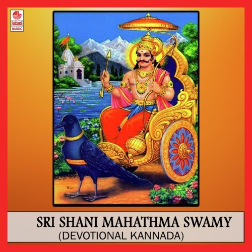 Jaya Jaya Jaya - K.S. Surekha
