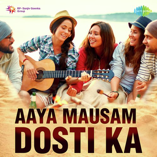Imli Ka Boota (From Saudagar) - Various Artists
