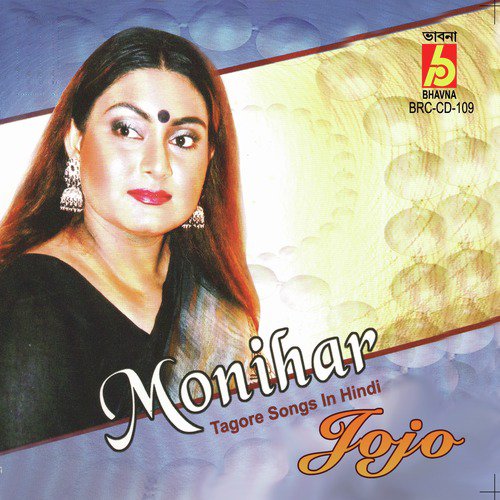 Woh Din Suhana - Jojo