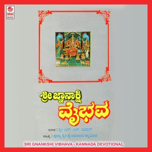 Bittu Bittu Ninna Divya S.P. Balasubrahmanyam Charana - N.S. Raman