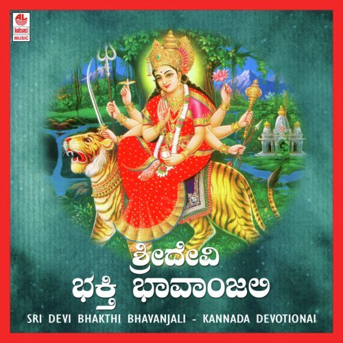 Narayanan Ravindranarhan Ondhu Kshana - Kantharaj