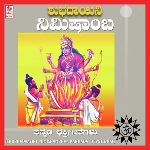 Moodanadhi Mooduthiha - Vidushi Vaidehi