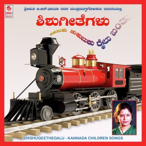 Baaninalli Moodi Banda - B.R. Chaya