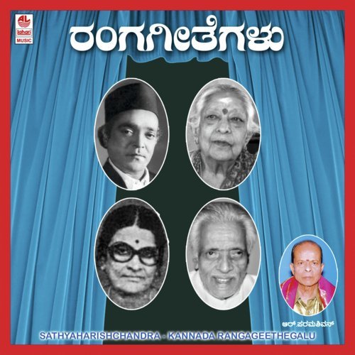 Navamaasa Gharbhadholu - Nittur Mohan Kumar