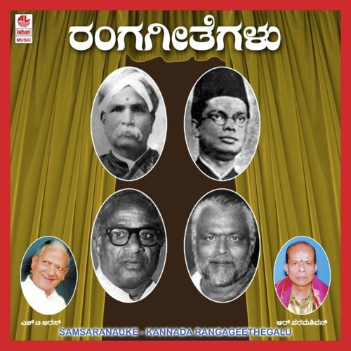 Hrudaya Samara - Jayalakshmi Vijaykumar