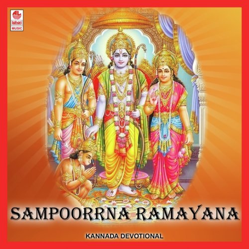 Bhranthiyidhene Ramani - R. Paramashivan