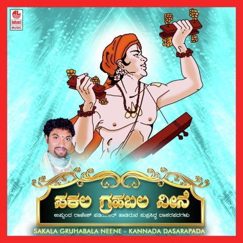 Neenyako Ninna Hangyako - U. Rajesh Padiyar