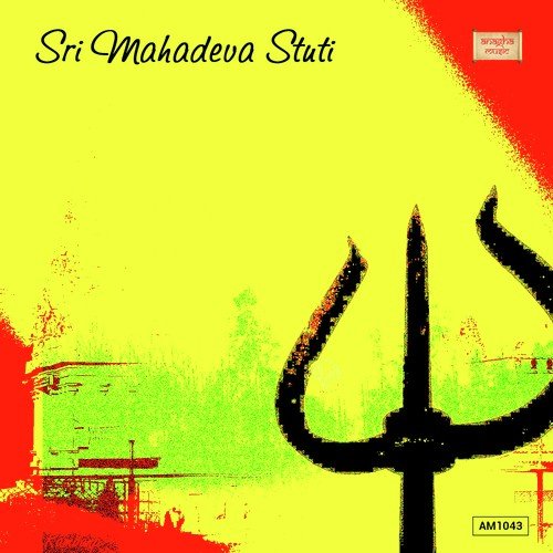 Bhavaya - Pandit Nagaraj Sastry, Ramu, S. P. Balasubrahmanyam