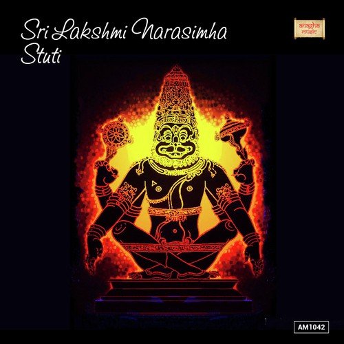 Simha Roopa Nade - Ram Rao, Pandit Aras, Sathya Narayana, M.R. Rao