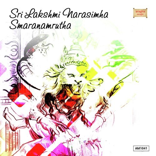 Jaya Jaya - Anuradha, Rahul, S. P. Balasubrahmanyam, Srinivasa
