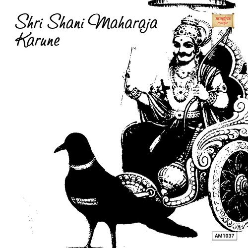 Sharanu Sharanende - Damodar
