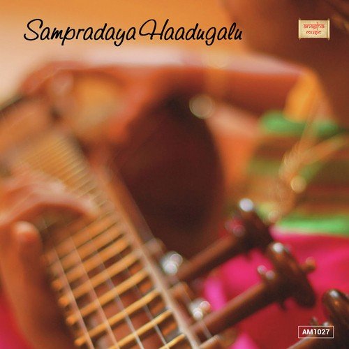 Taayi Durgiya - Prema Kulkarni