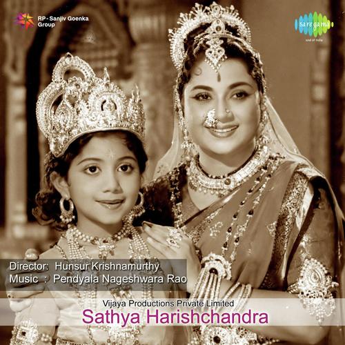 Kalide Kaladalu - Pendyala Nageswara Rao