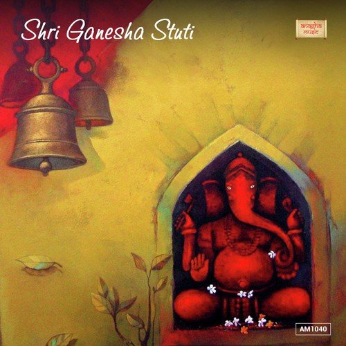 Sri Ganesha Ashthotra - Kusuma, Sindhu Nagesh, Vidwan Nagaraj