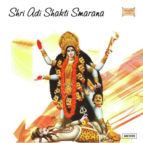 Mathru Panchakam - Vanishree, Ramanashree, Sandhya, Nagamani