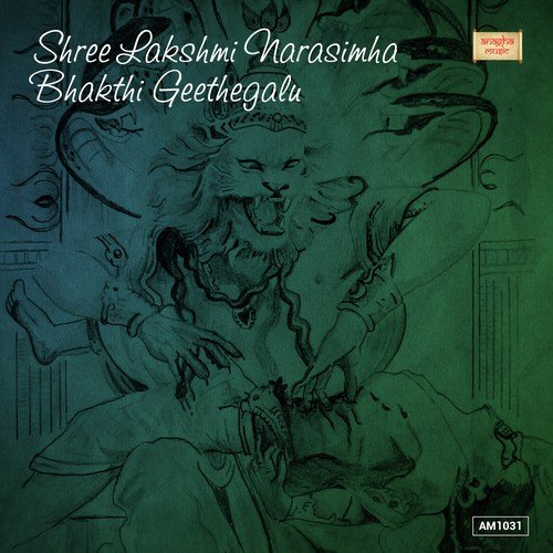 Vasudeva - Ajay Warriar, Krishnamurthy, Mahalakshmi, Ramu