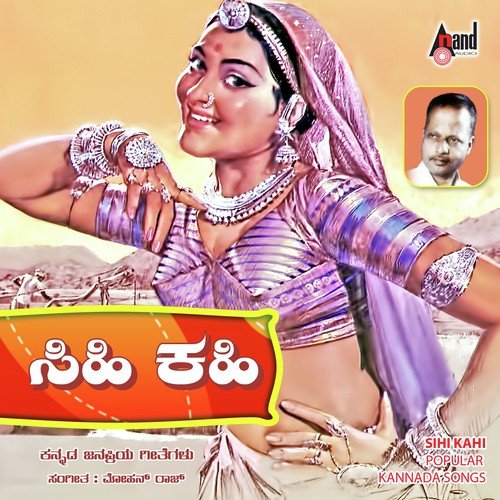 Kannanchina Kudi Notta - Mohanraj
