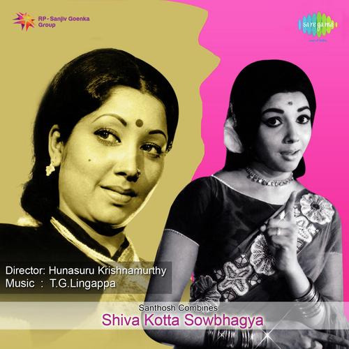 Bale Todisalu - T. G. Lingappa
