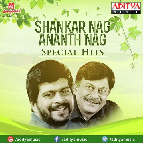 Lo Rolukalu - Upendra Kumar, Rajan-Nagendra, K. Chakravarthy