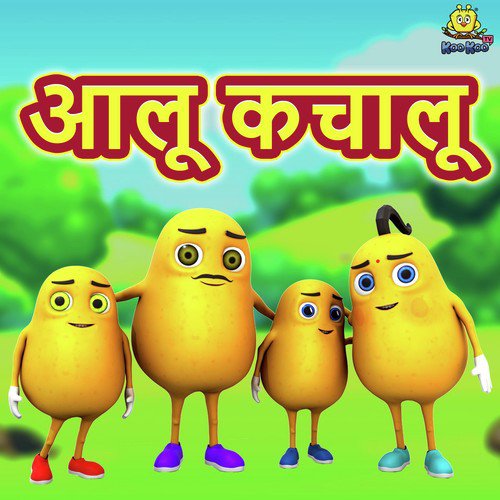 Aaloo Kachaloo - Jori