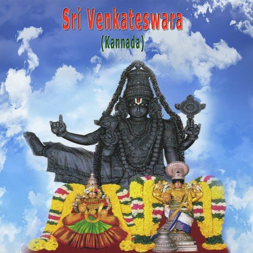 Venkatachala Nilayam   Sindhu Bhairavi   Adi - M. S. Sheela, Ramya Srinivasan