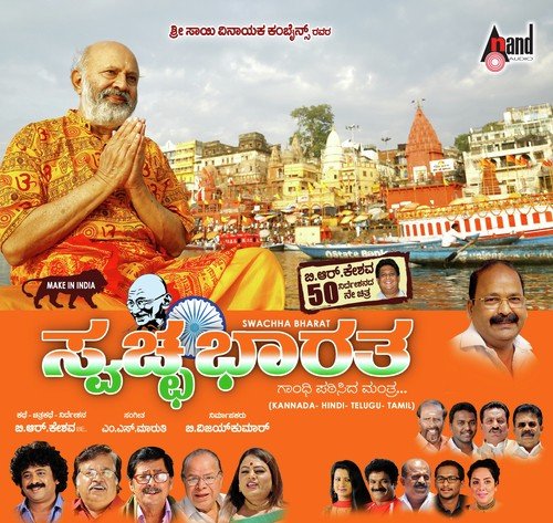 Namma Kannalli - Abhinav, Sahana Hegde
