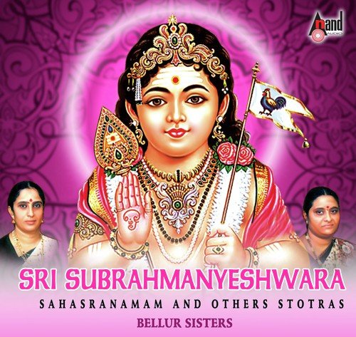 Sri Subrahmanya Bhujanga Stotram - Bellur Sisters