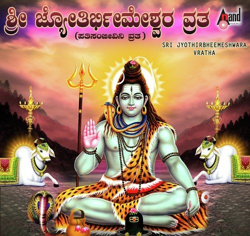 Pathi Sanjeevini Vratha - Ganapathi Shasthrigalu