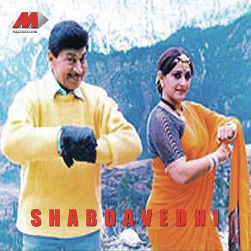 Story  Dialogue - Hamsalekha