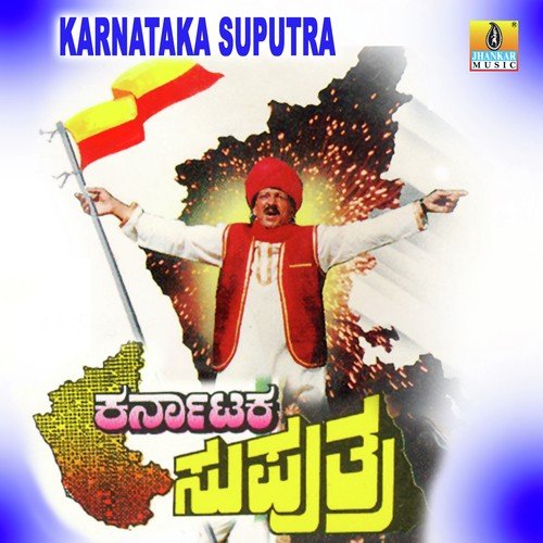 Aa Vidhi Thanda Sambandha - Hamsalekha