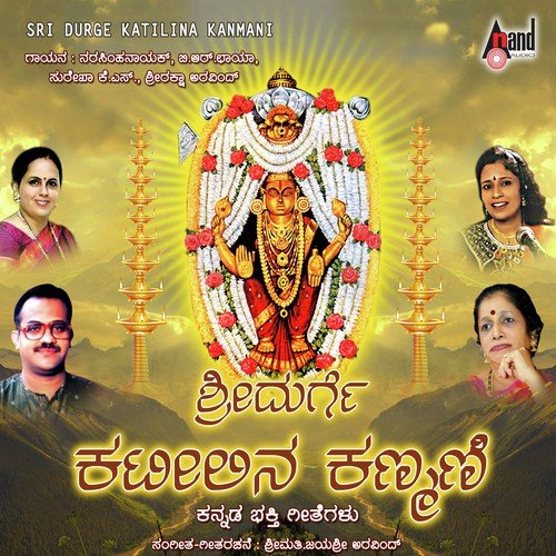Mogga Suriyona - Various Artists