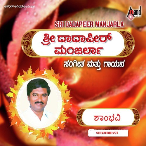 Bhagalambike Ninna - Dadapeer Manjarla