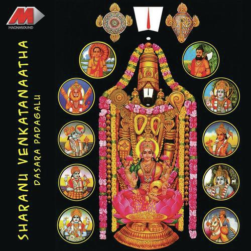 Jayadeva Jayadeva - Sri Vidyabhushana