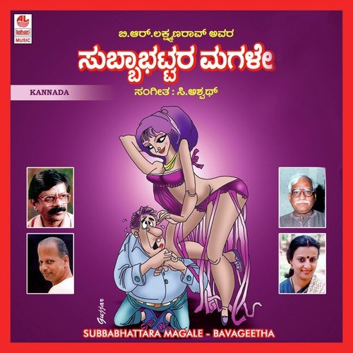 Introduction - Various Artists