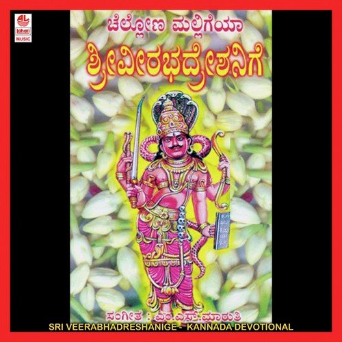 Dakshayini Benkige - Various Artists