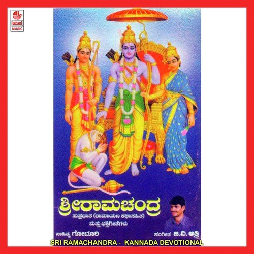 Suprabhata - Various Artists