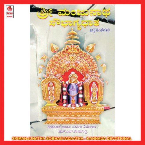 Karapididhu Munnadesu - Various Artists
