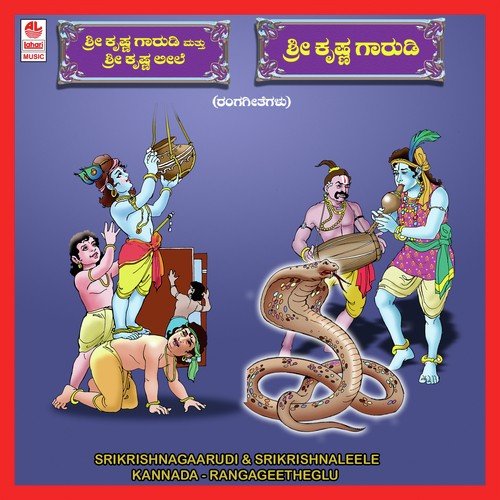 Edhem Kopa - Various Artists